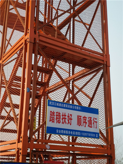 常見問題|武漢市江城通達(dá)建筑設(shè)備有限公司 常見問題|武漢市江城通達(dá)建筑設(shè)備有限公司